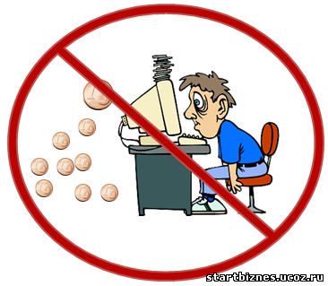 Заработать деньги в казино интернет